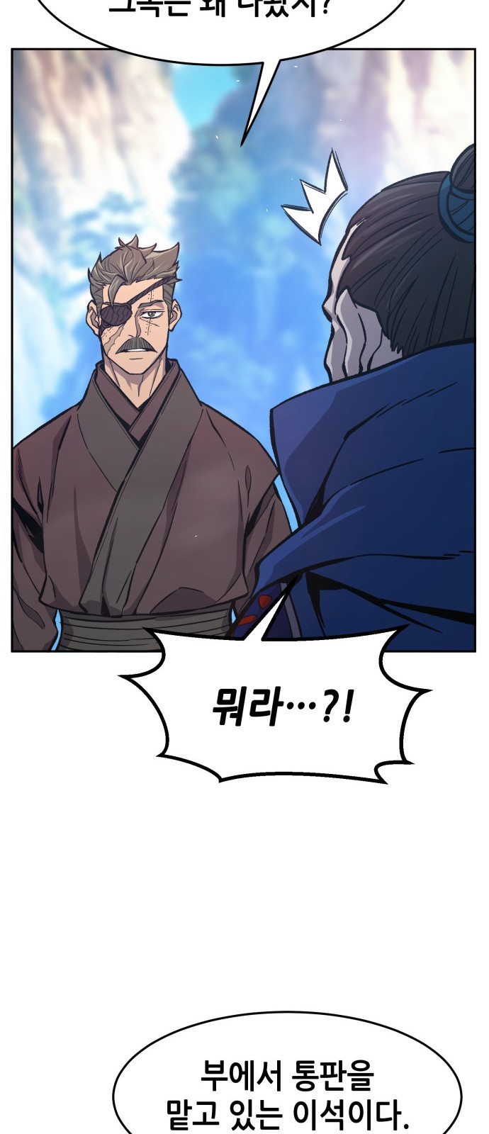 83 페이지