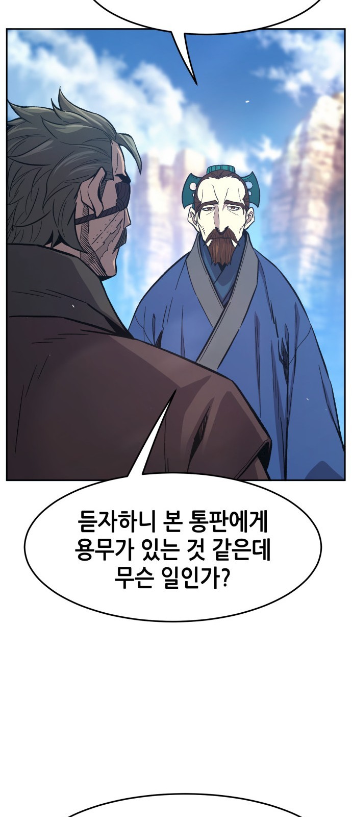 84 페이지