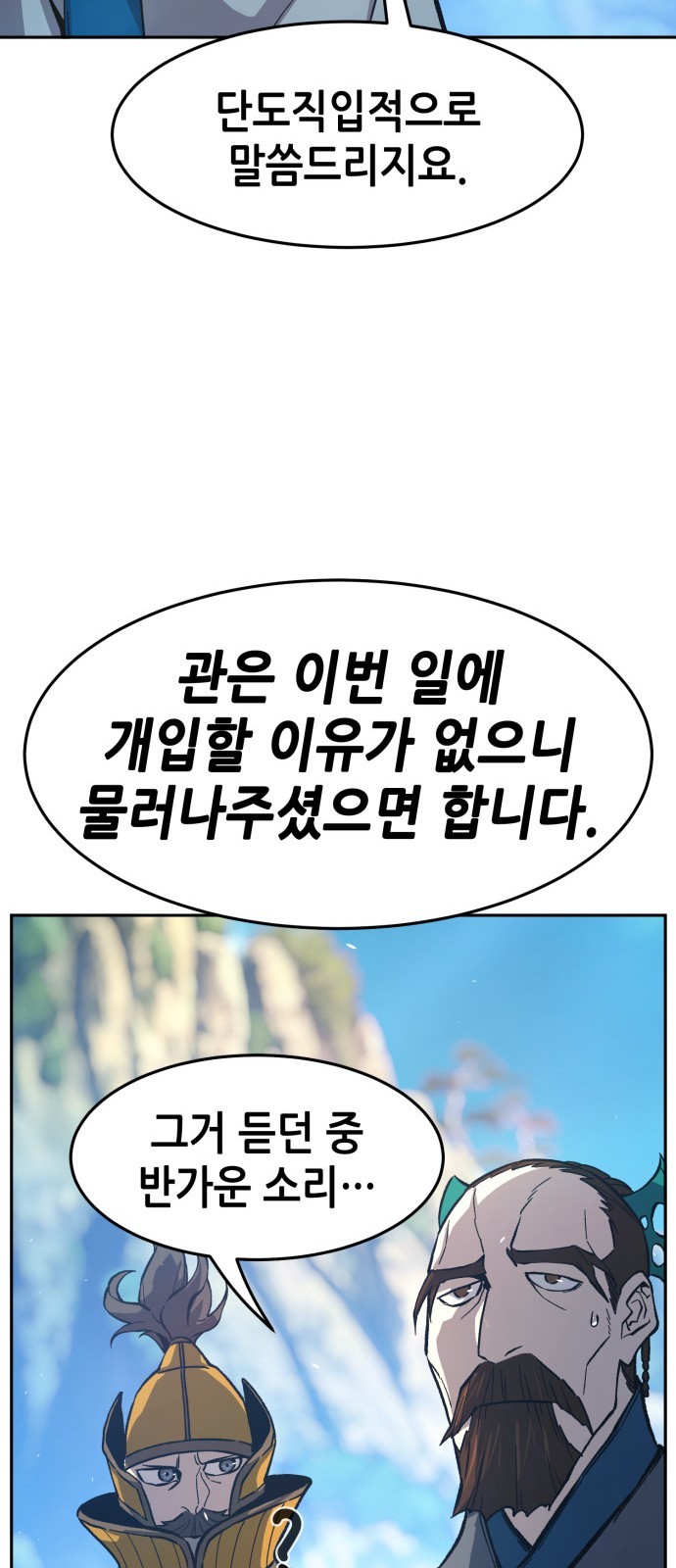 87 페이지