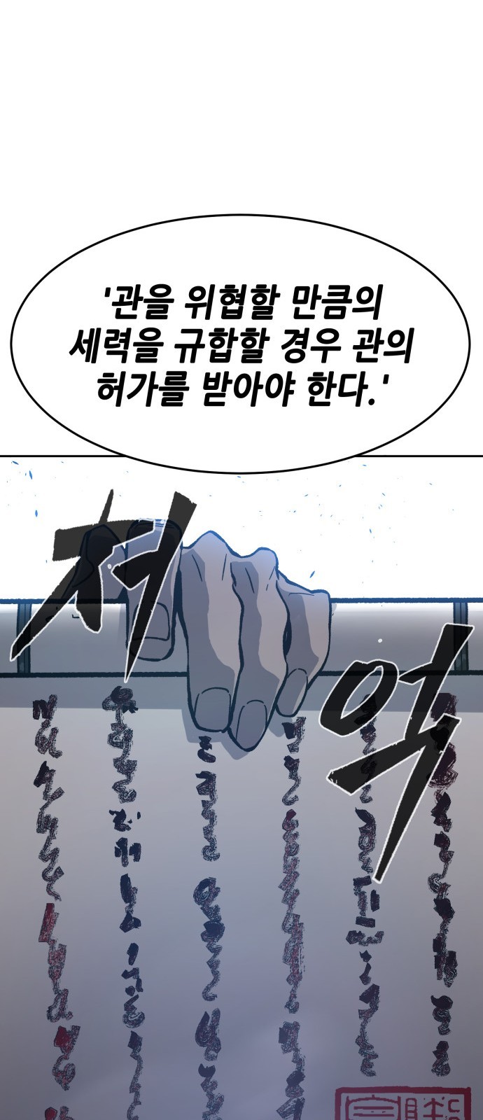 90 페이지