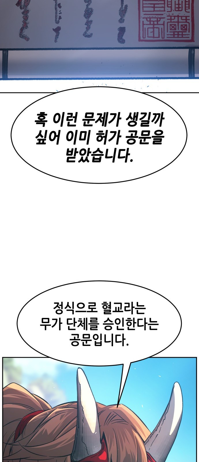 91 페이지
