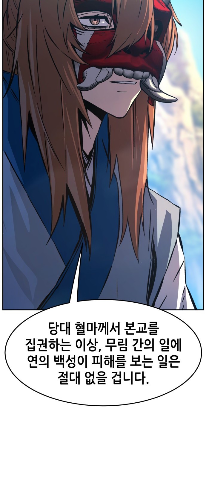 92 페이지