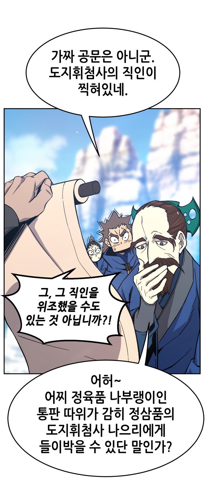 93 페이지