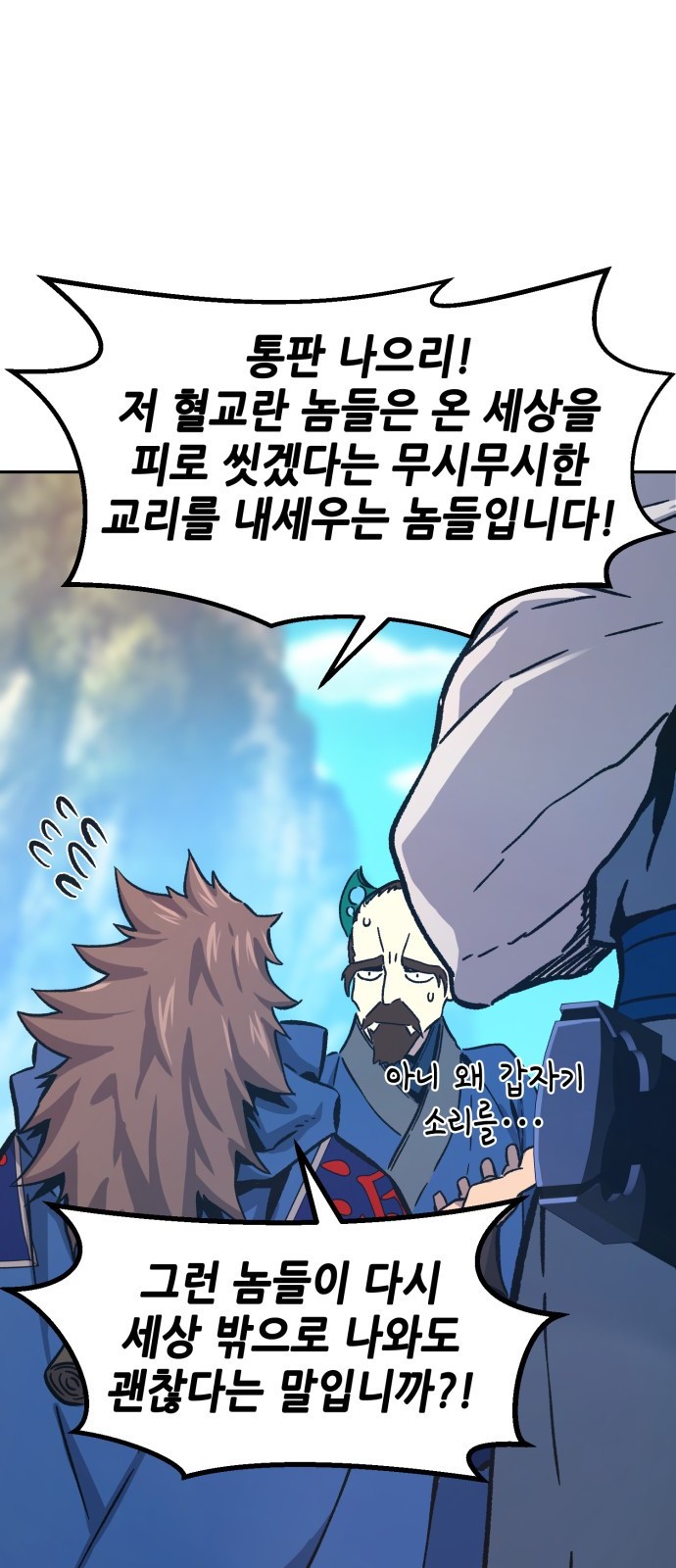 94 페이지