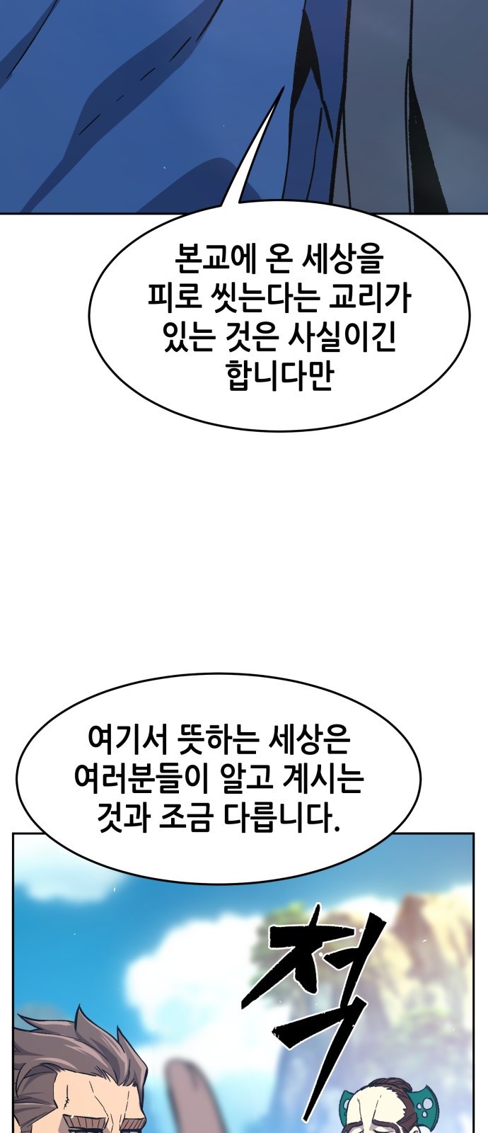 95 페이지
