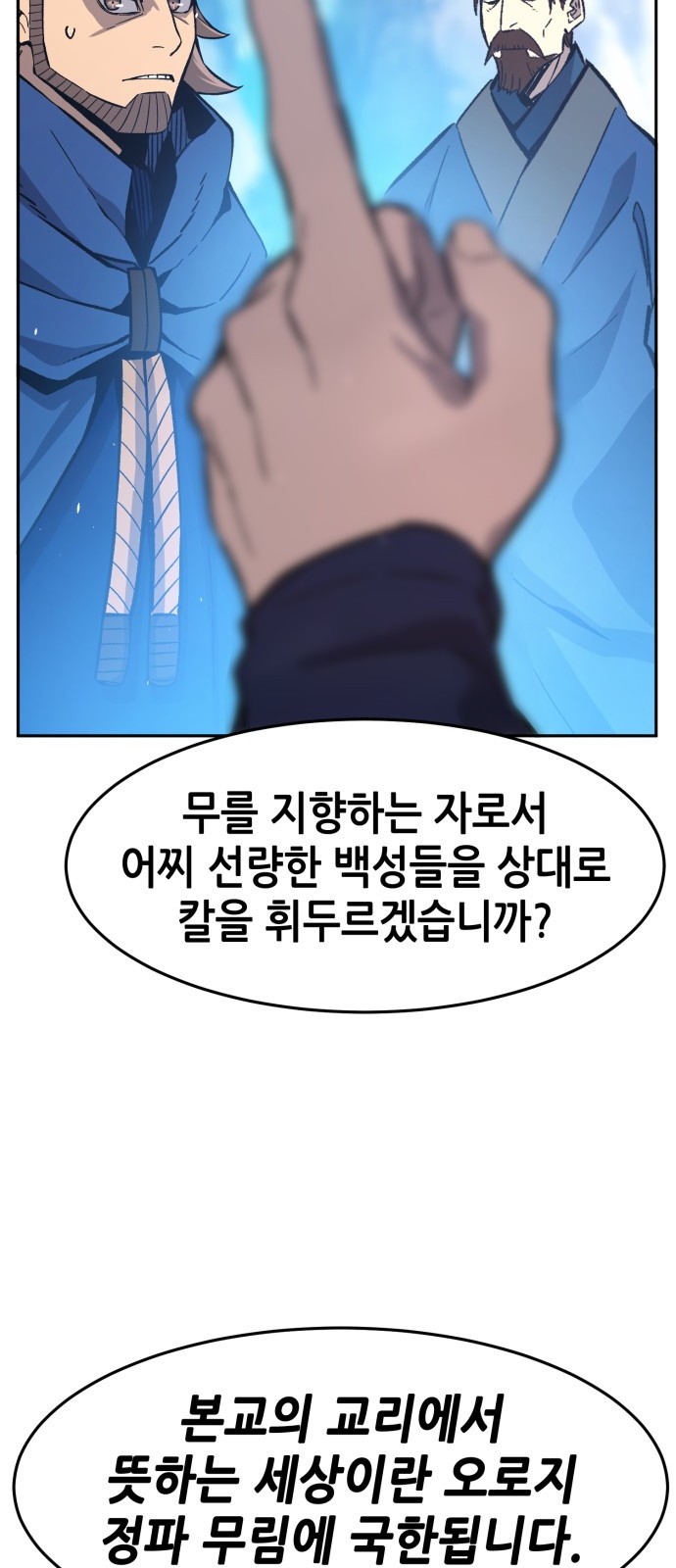 96 페이지