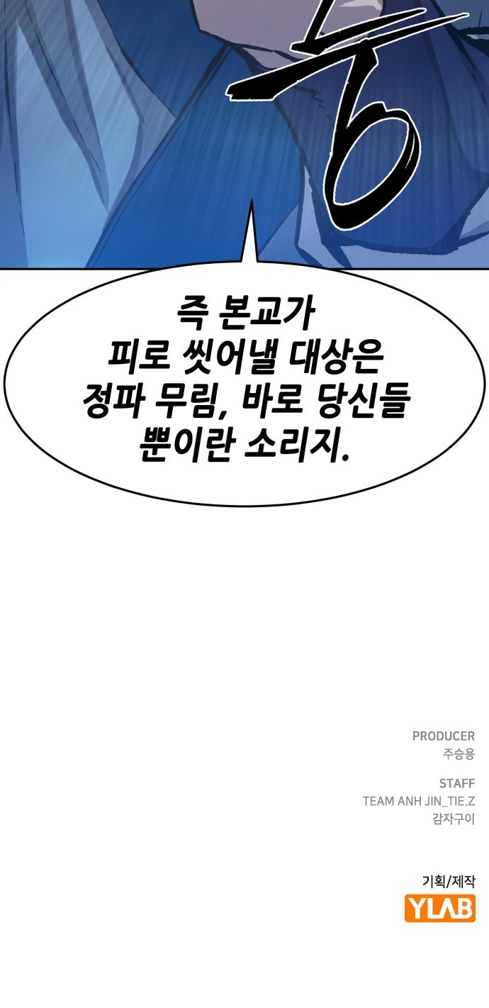 98 페이지