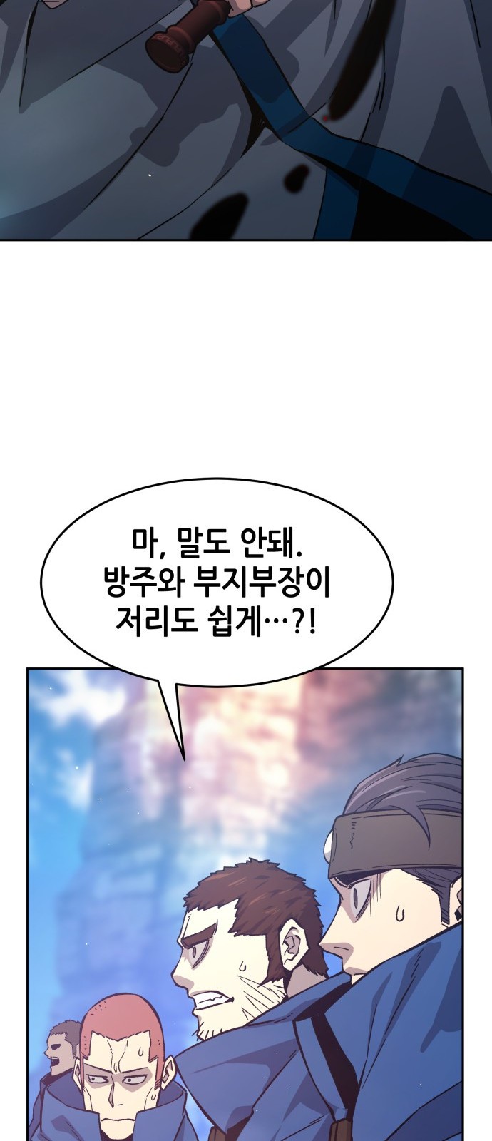 65 페이지