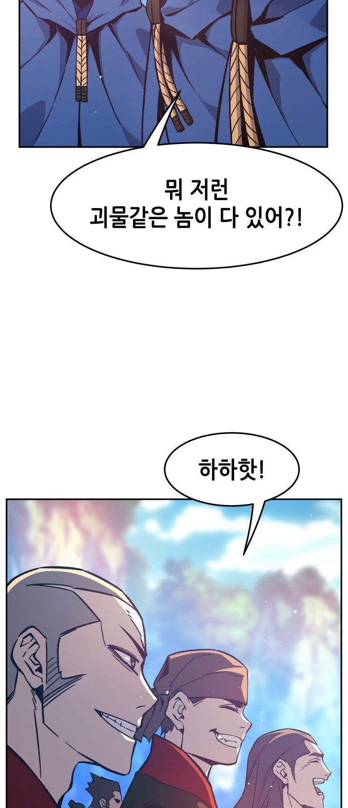 66 페이지