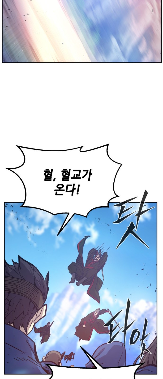 72 페이지