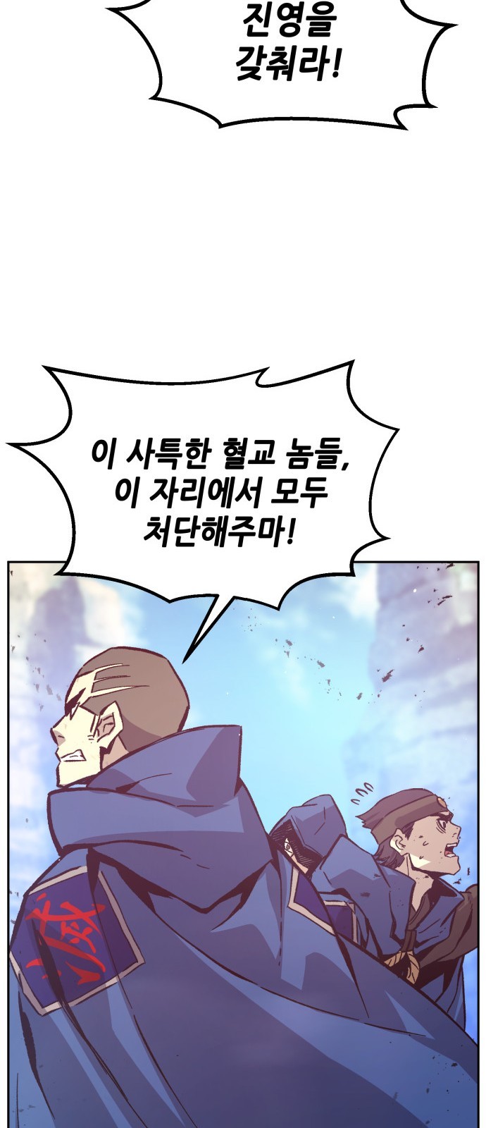 73 페이지