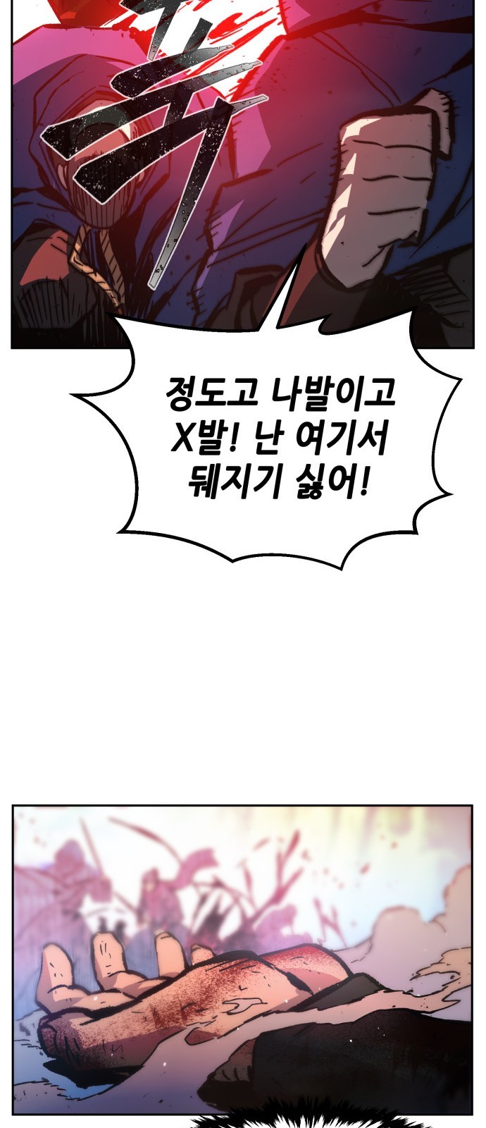 75 페이지