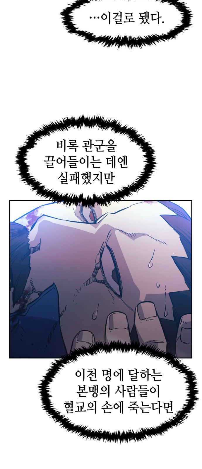 76 페이지