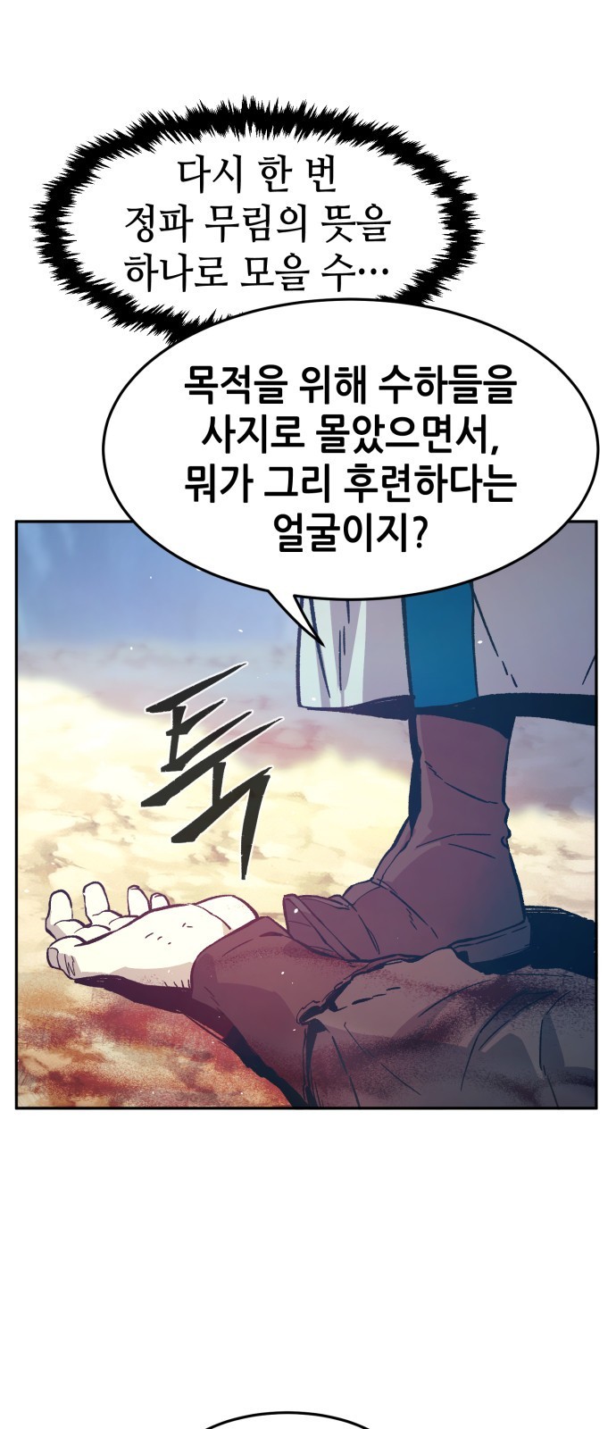 77 페이지