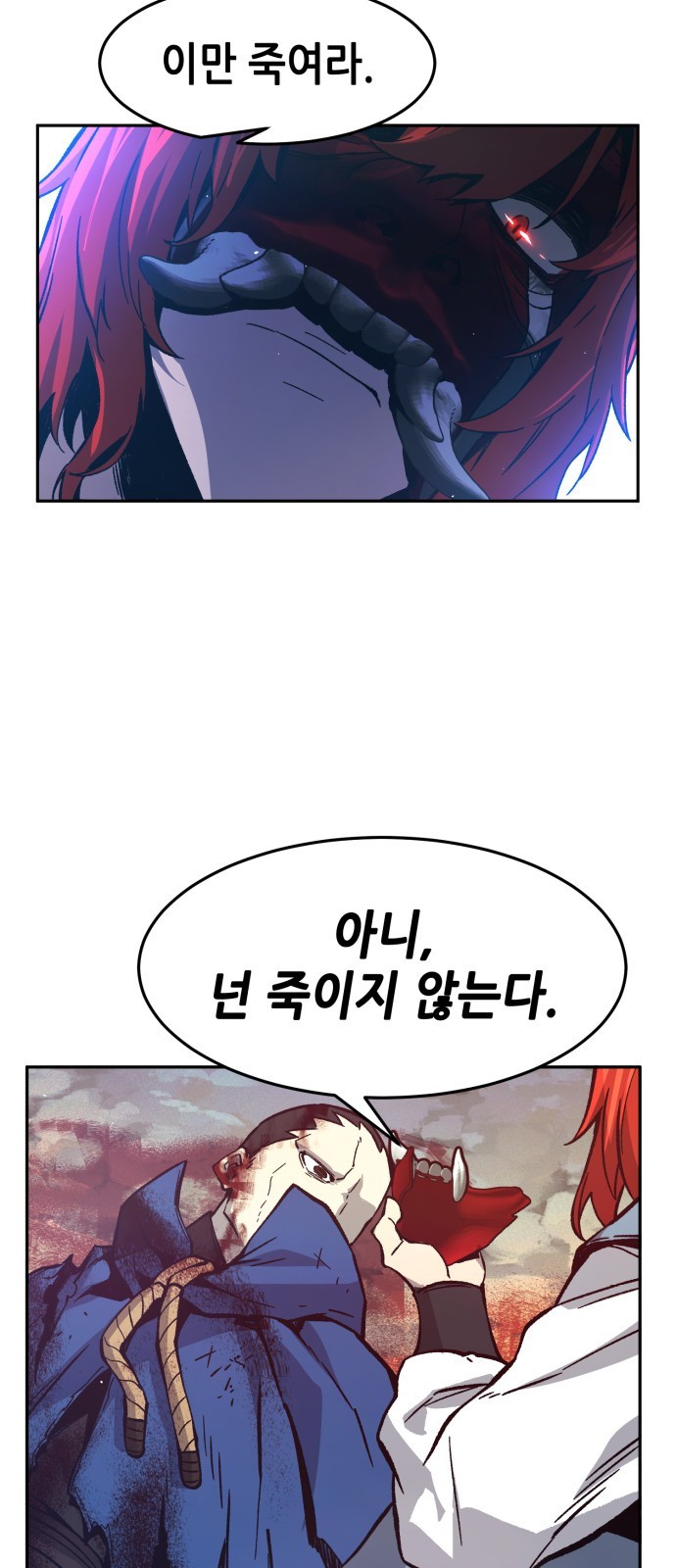 80 페이지