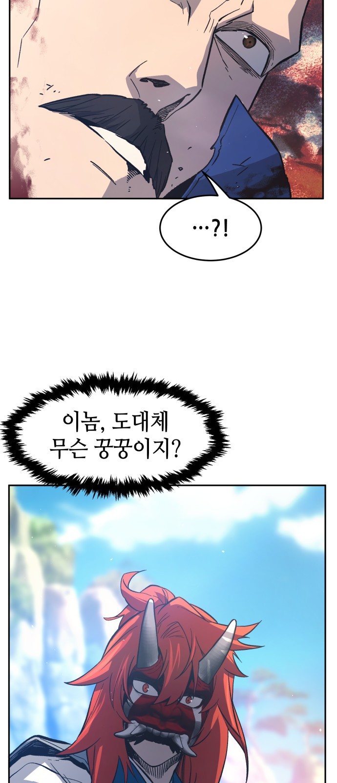 82 페이지