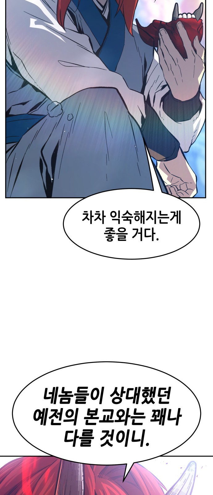 83 페이지