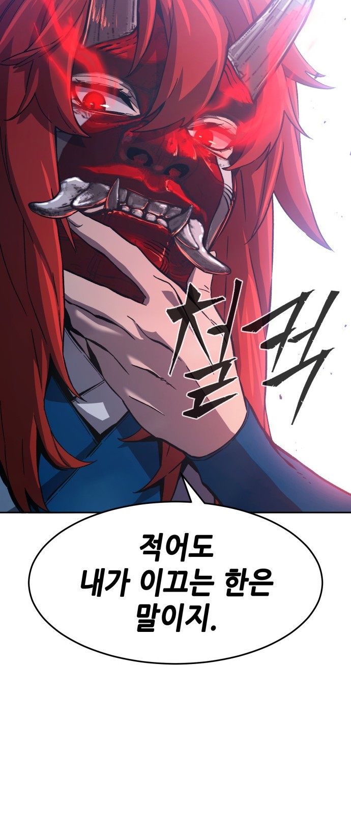 84 페이지