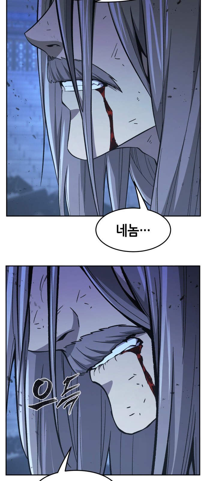 61 페이지