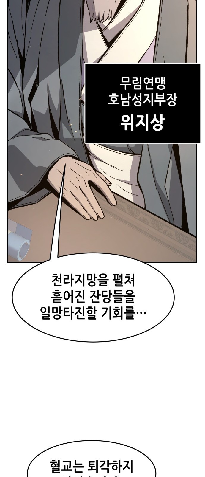 68 페이지