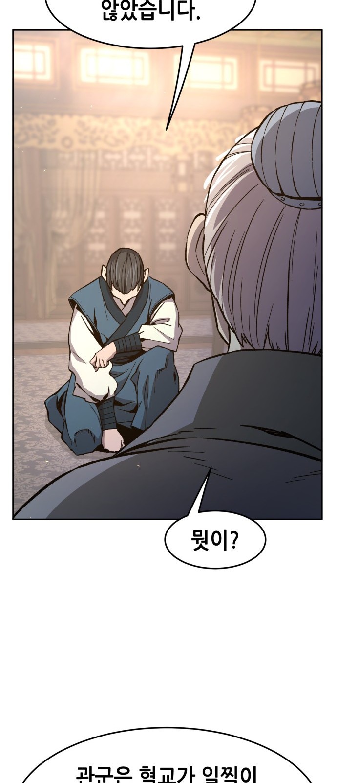 69 페이지