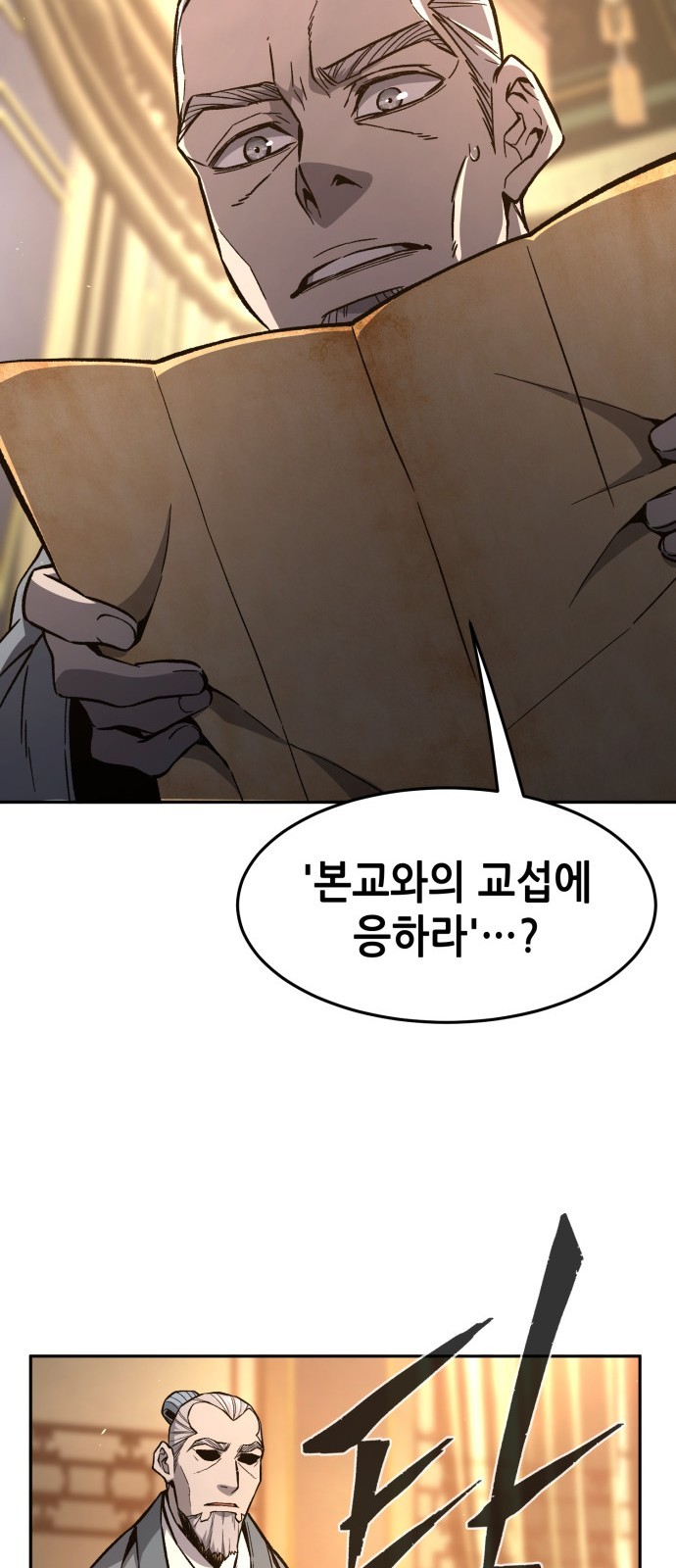 75 페이지