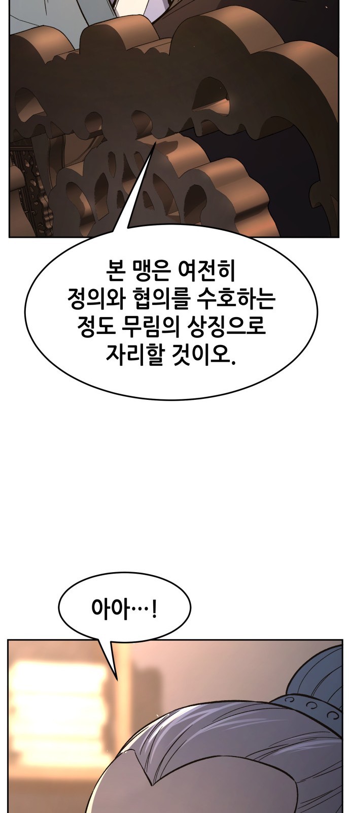 83 페이지
