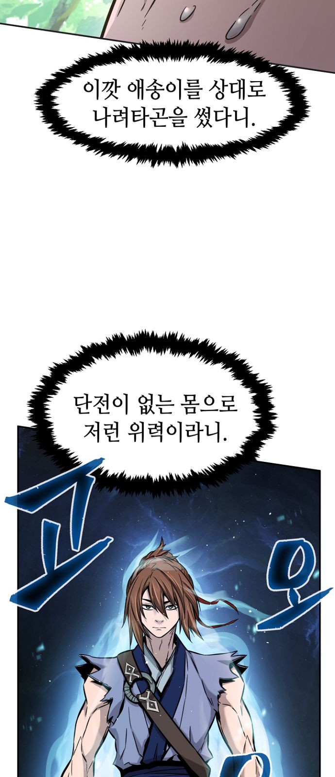 22 페이지