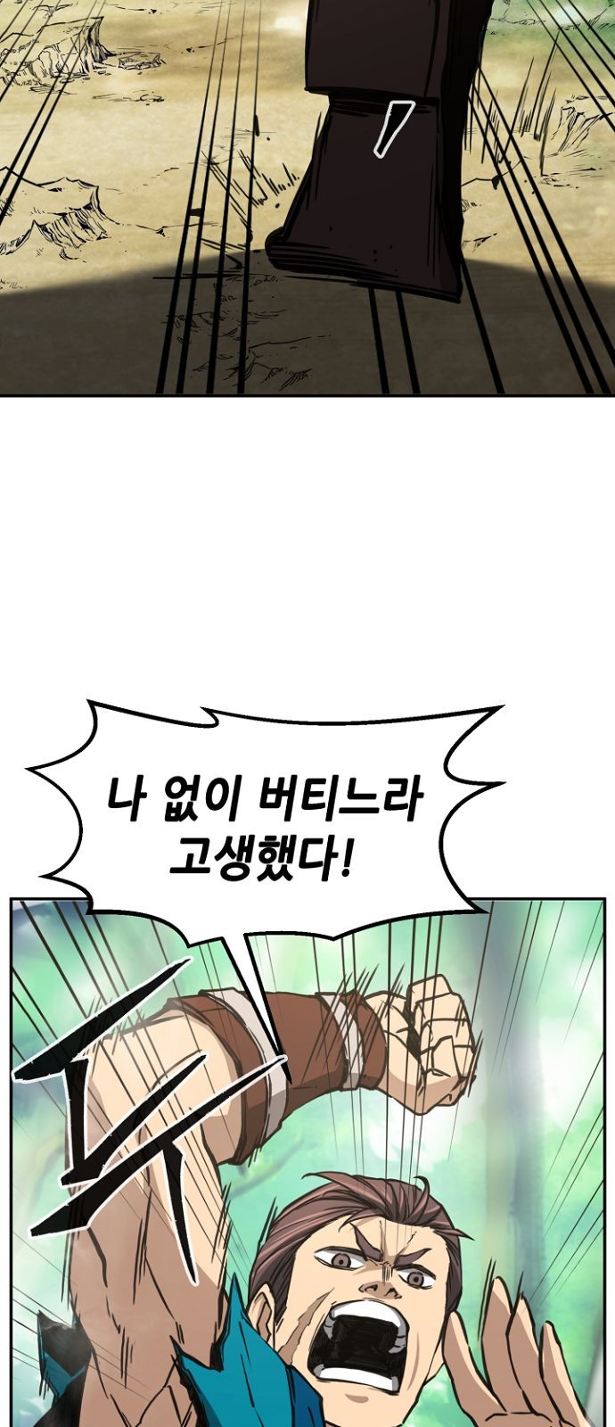 37 페이지