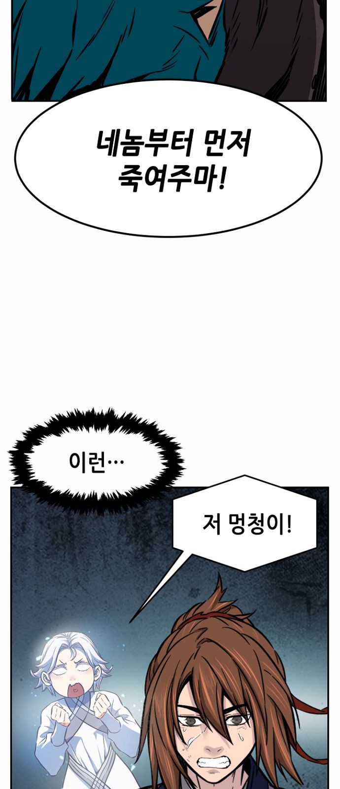 49 페이지