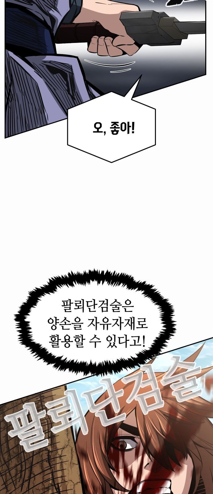 60 페이지