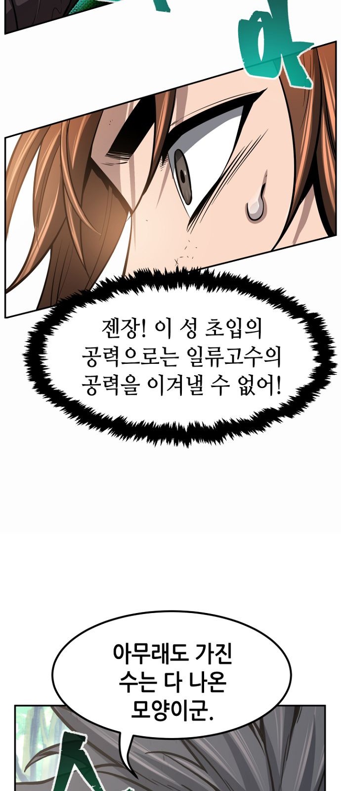 64 페이지