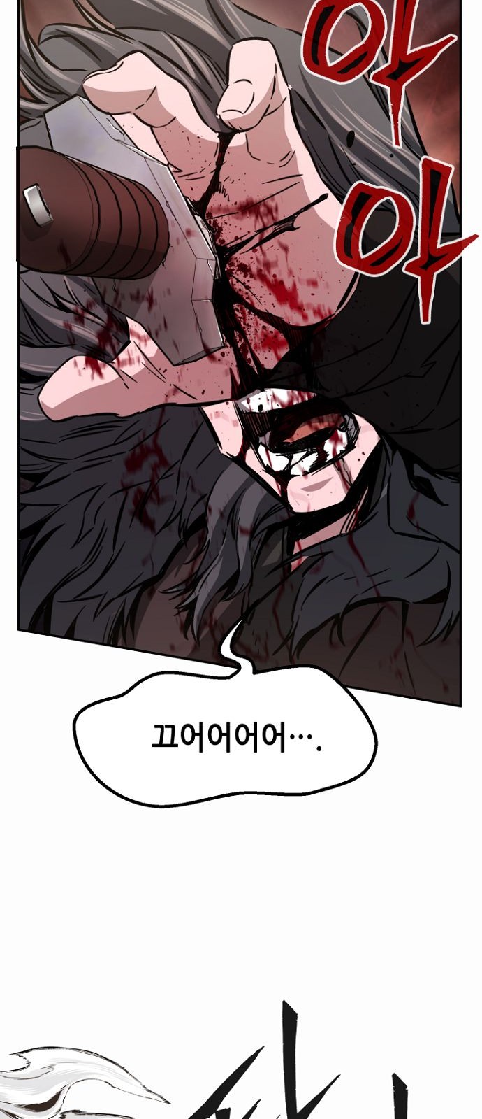 70 페이지