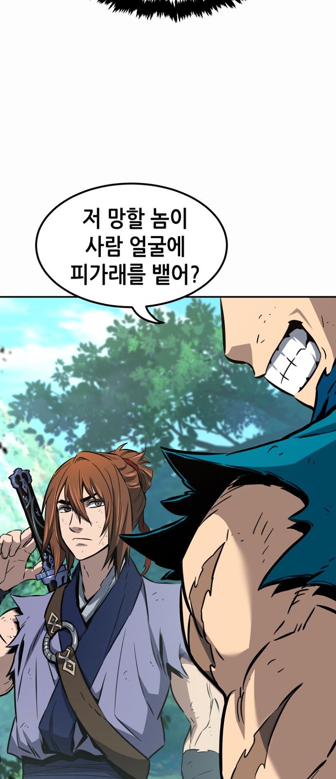 73 페이지