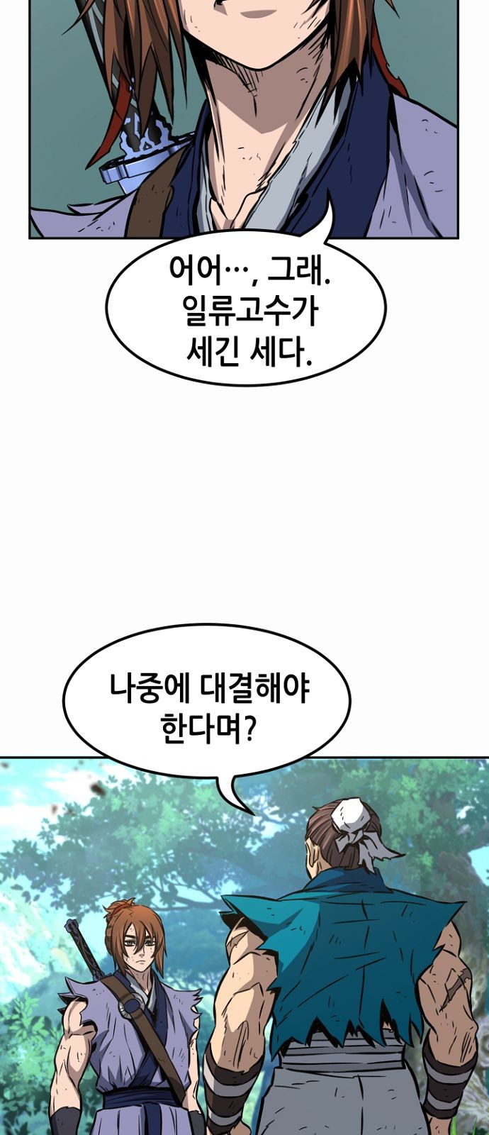 75 페이지