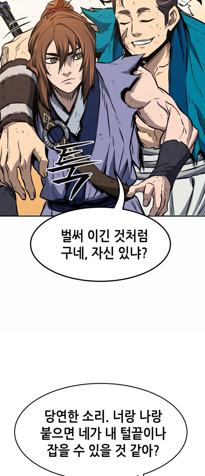 78 페이지