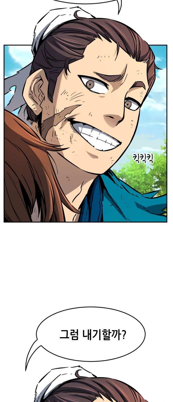 79 페이지
