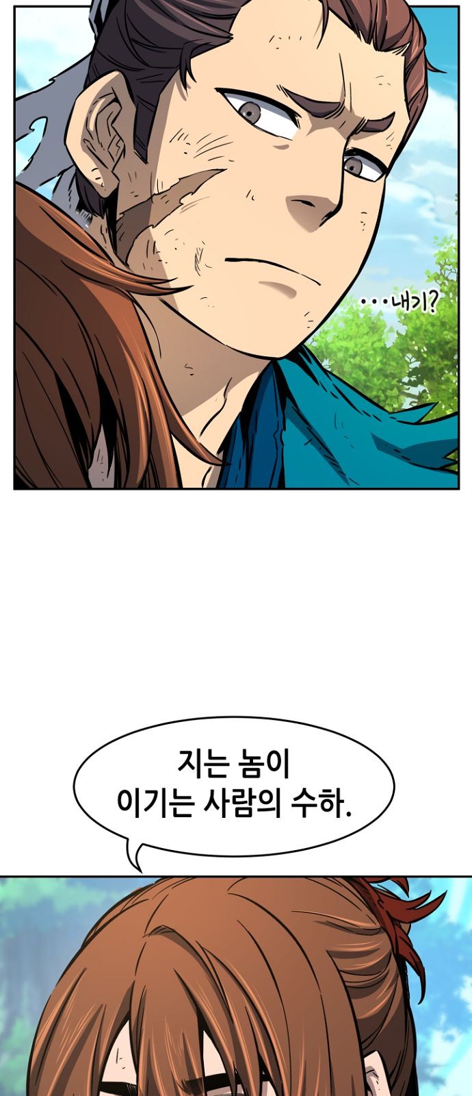 80 페이지