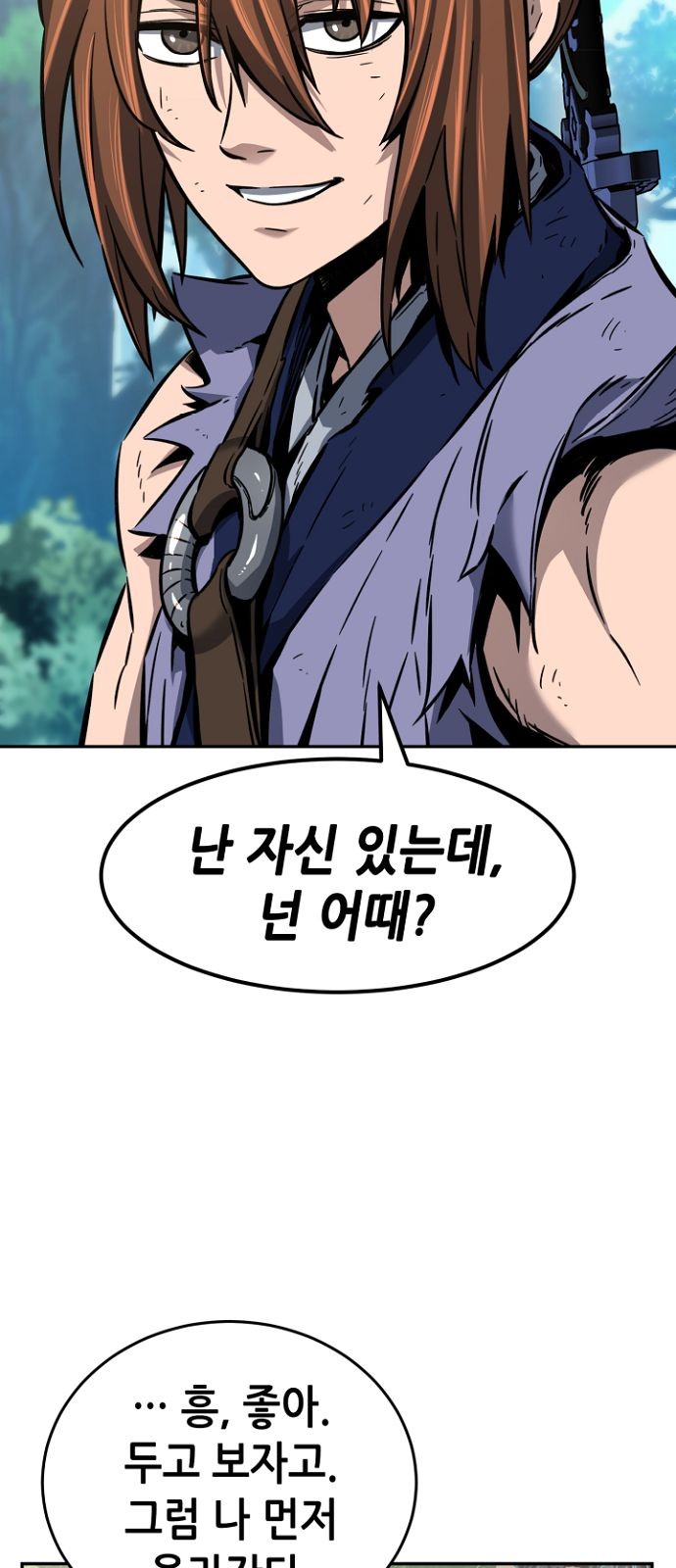 81 페이지