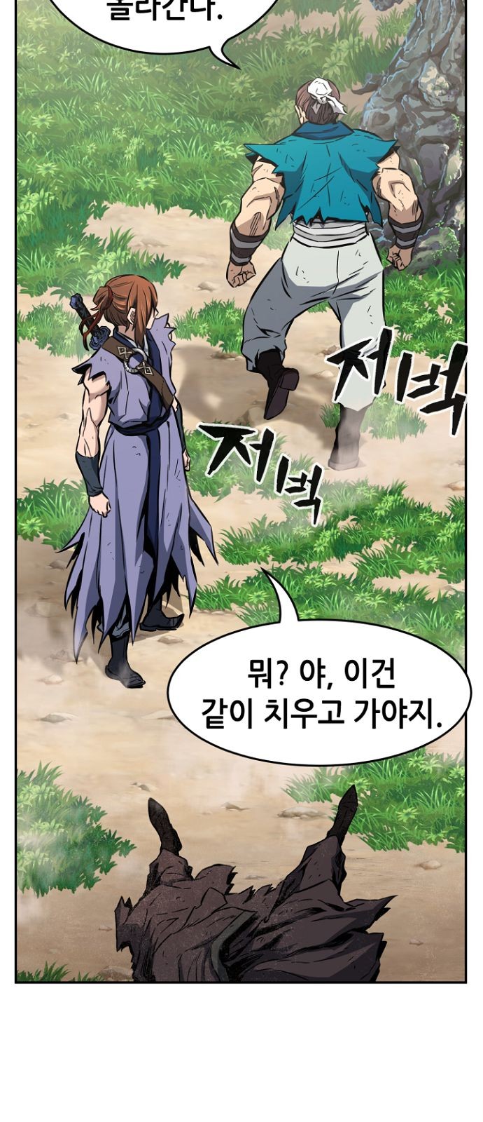 82 페이지