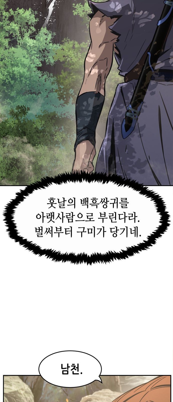84 페이지