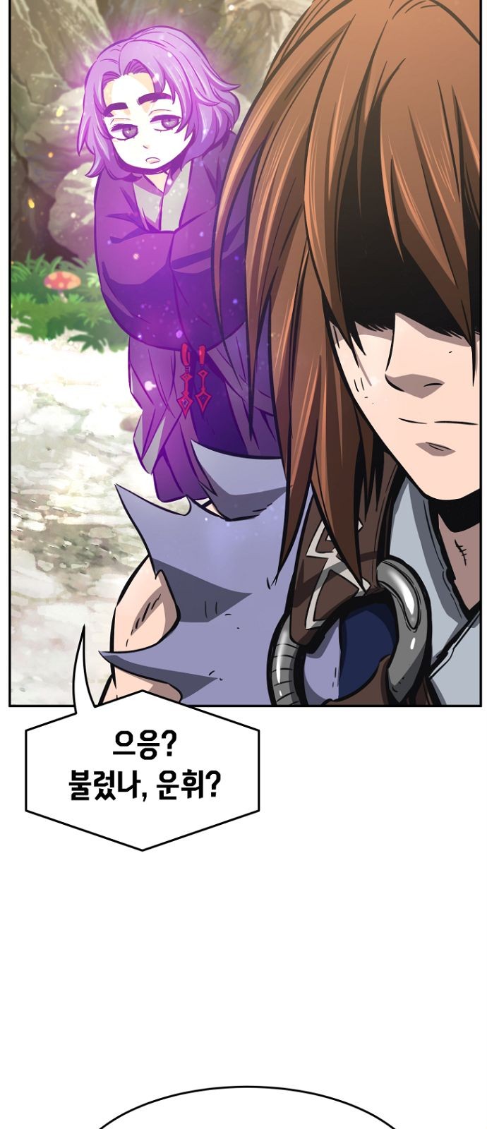 85 페이지