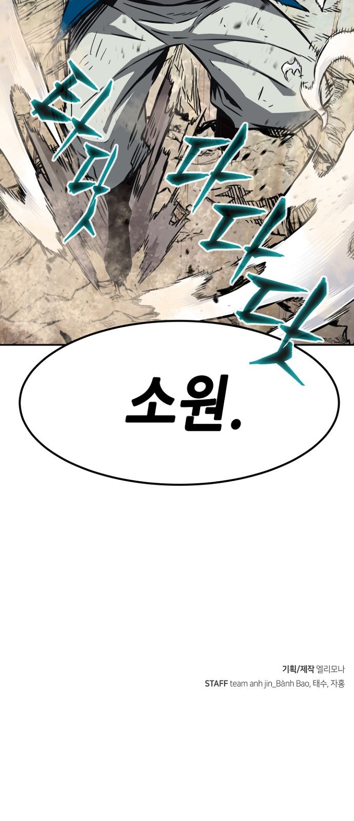 89 페이지