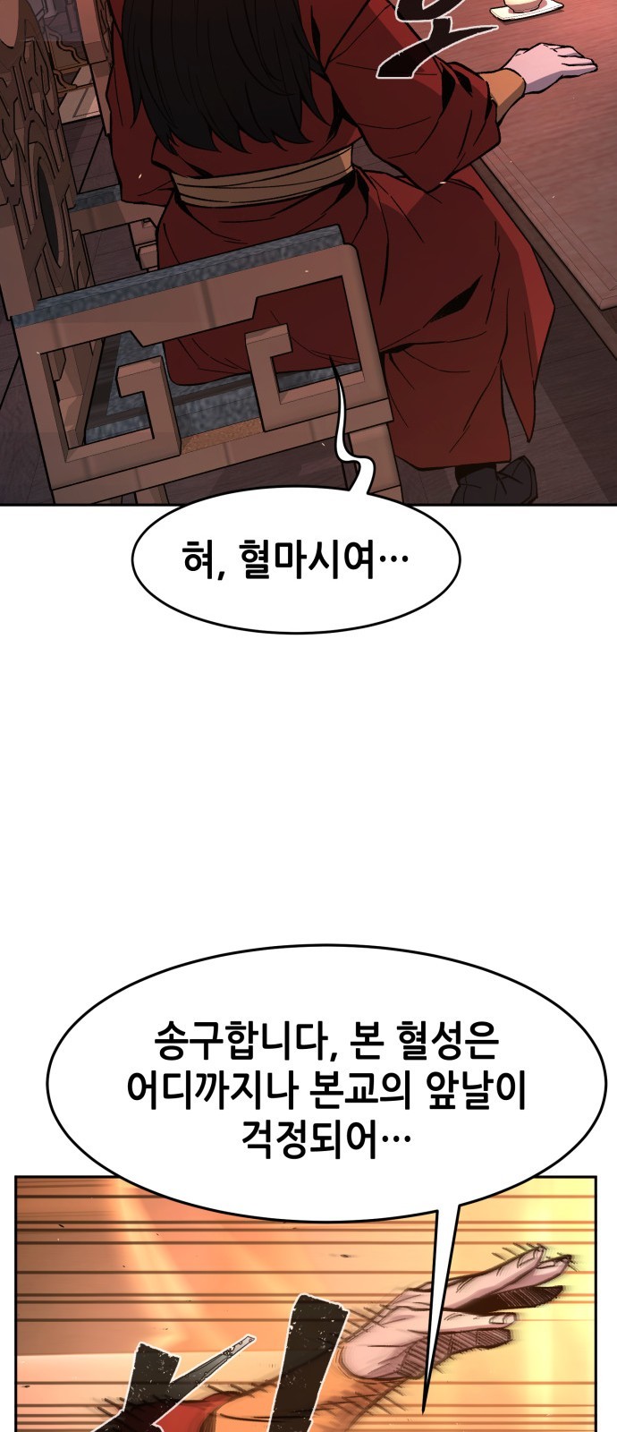 52 페이지