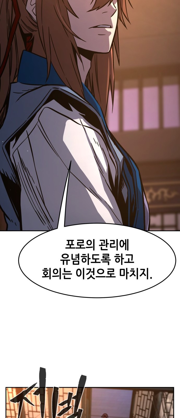 60 페이지