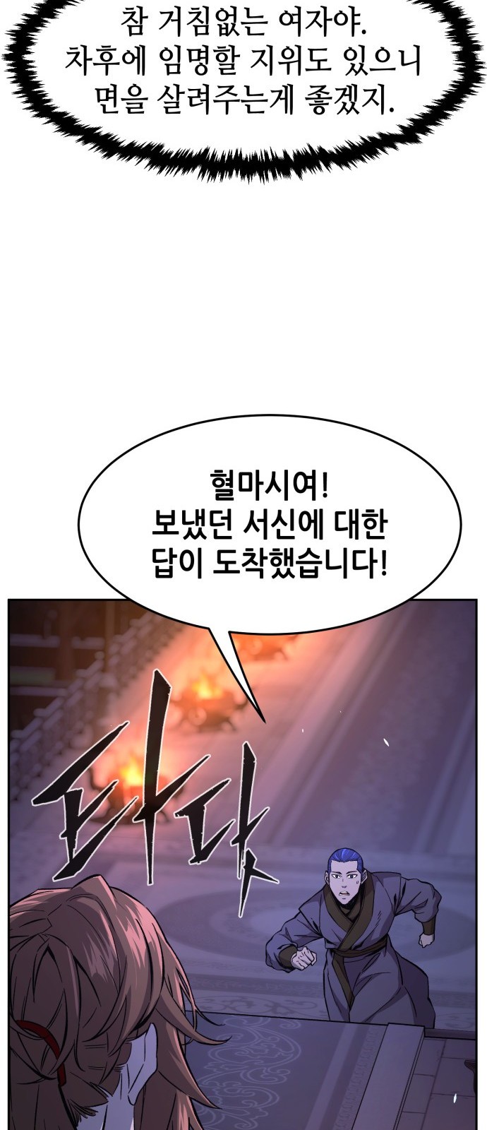 66 페이지