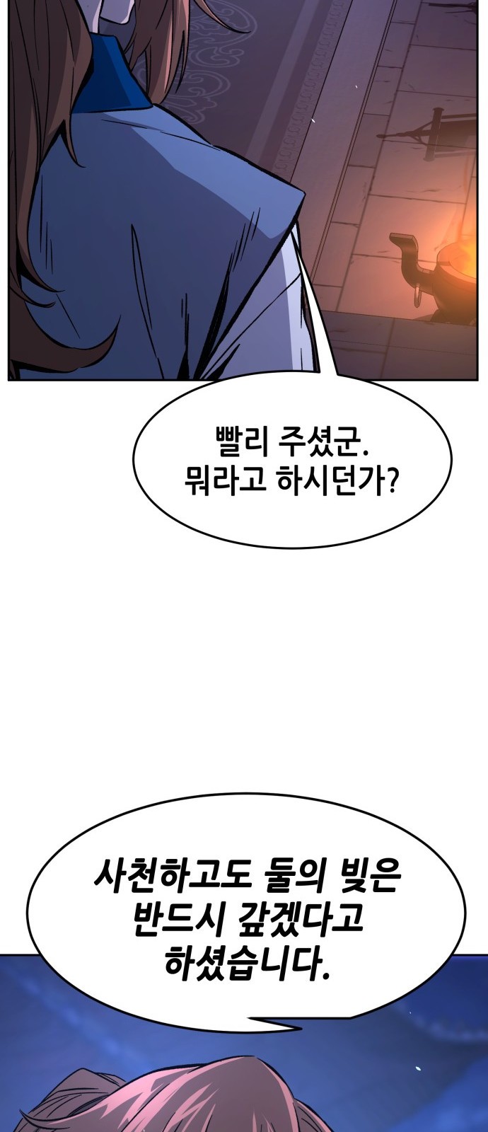 67 페이지