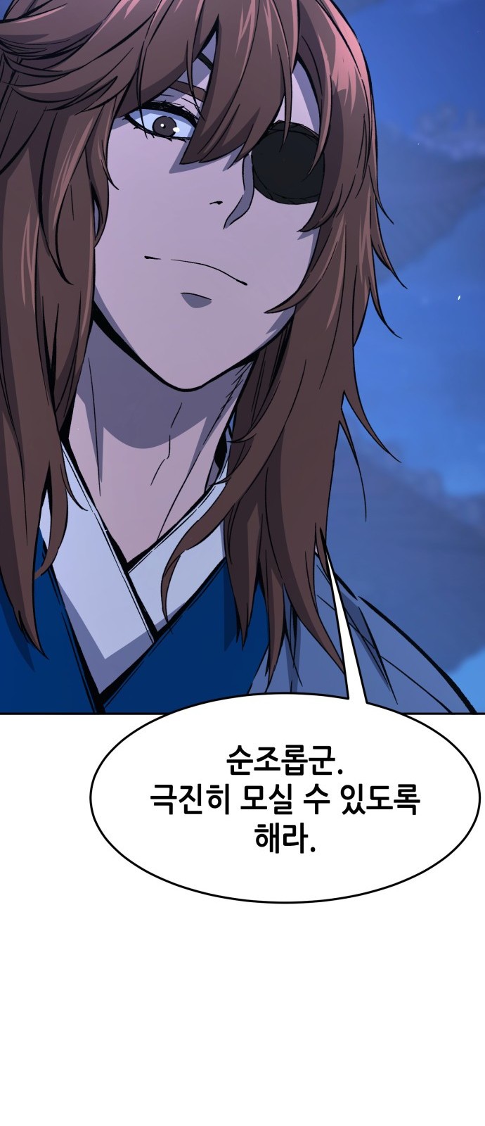 68 페이지