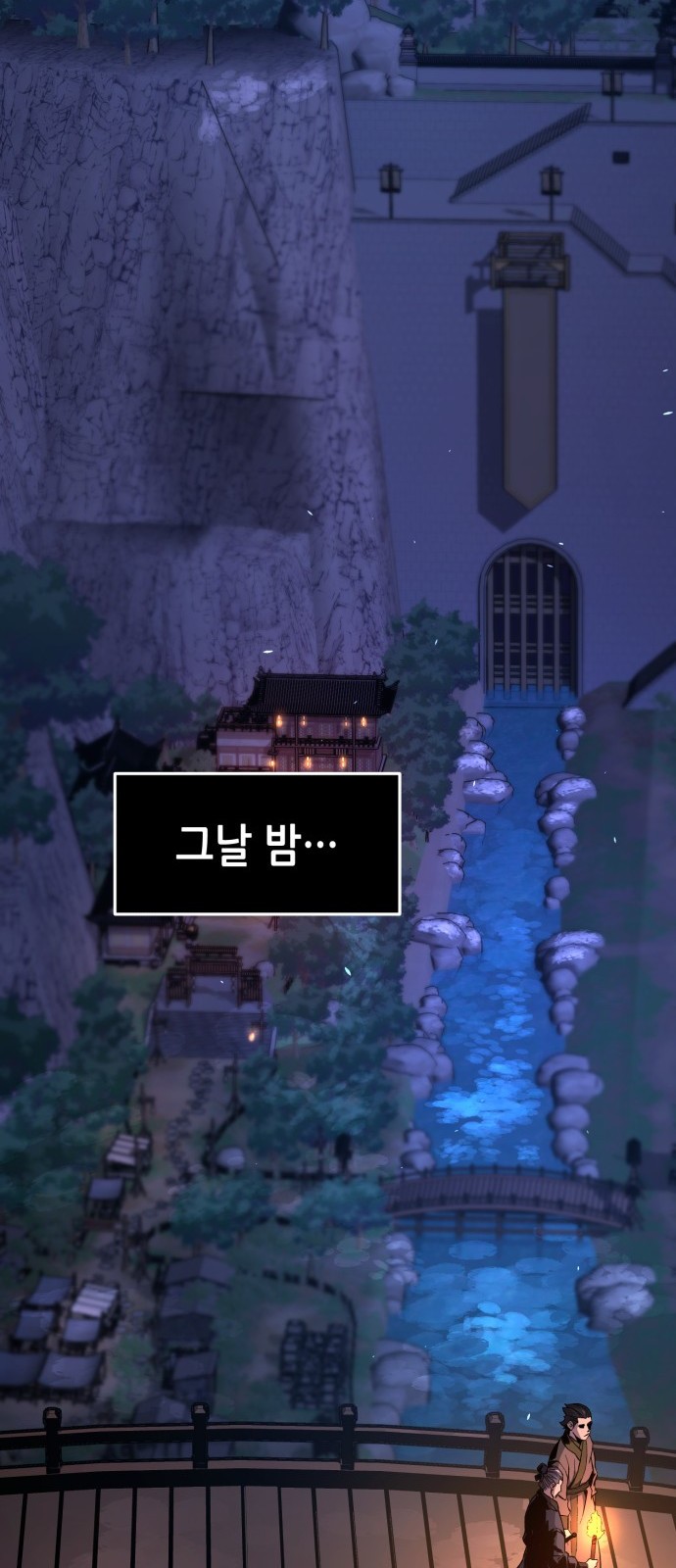 70 페이지