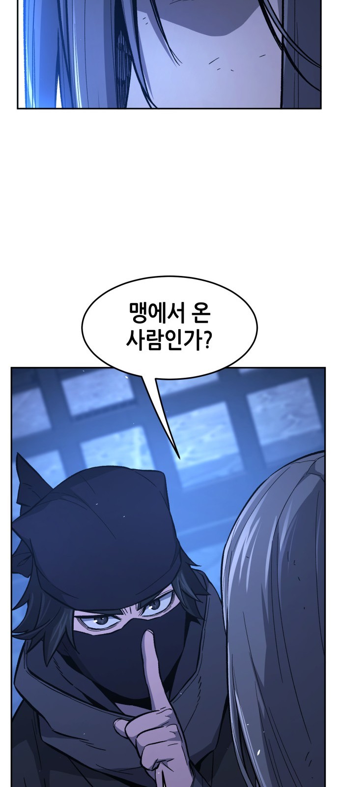 74 페이지
